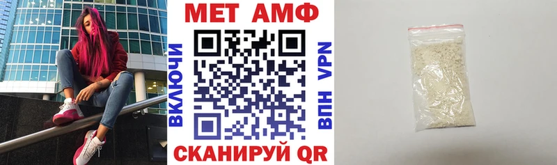 АМФЕТАМИН 98% Спас-Клепики