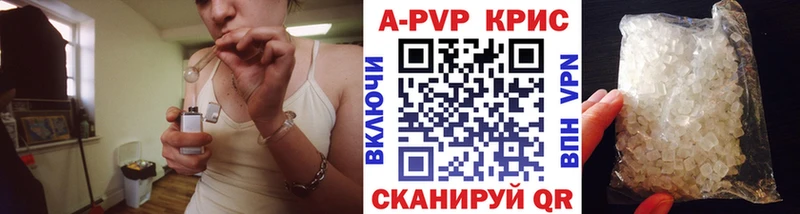 APVP VHQ продажа наркотиков Спас-Клепики