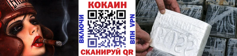 COCAIN Эквадор Спас-Клепики