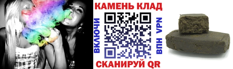 даркнет сайт  Спас-Клепики  Гашиш Изолятор 