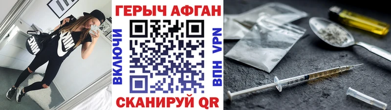 ОМГ ОМГ зеркало где можно купить наркотик Спас-Клепики Героин Афган