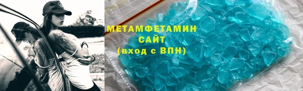 сатива Абинск