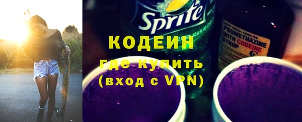 мяу мяу мука Абаза