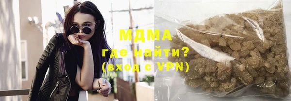 кокаин премиум Абдулино