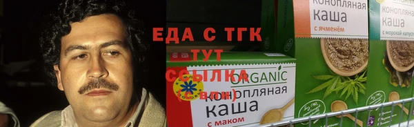 кокаин премиум Абдулино