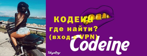 мяу мяу мука Абаза