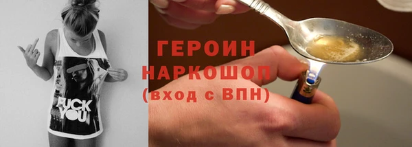 кокаин премиум Абдулино