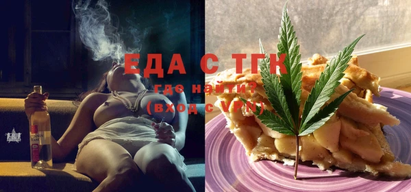 кокаин премиум Абдулино