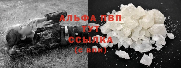 кокаин премиум Абдулино