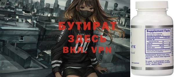 сатива Абинск