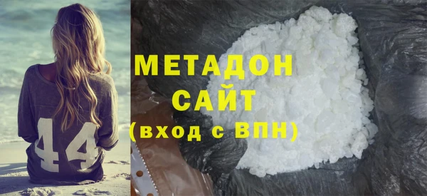 МДМА Алексин