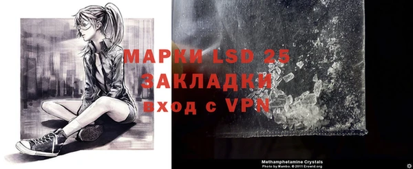 МДМА Алексин