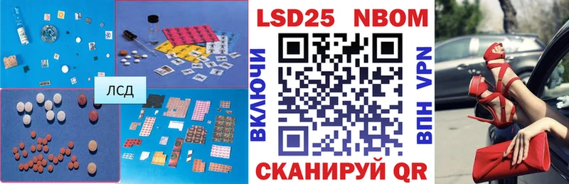 Лсд 25 экстази ecstasy МЕГА онион Спас-Клепики