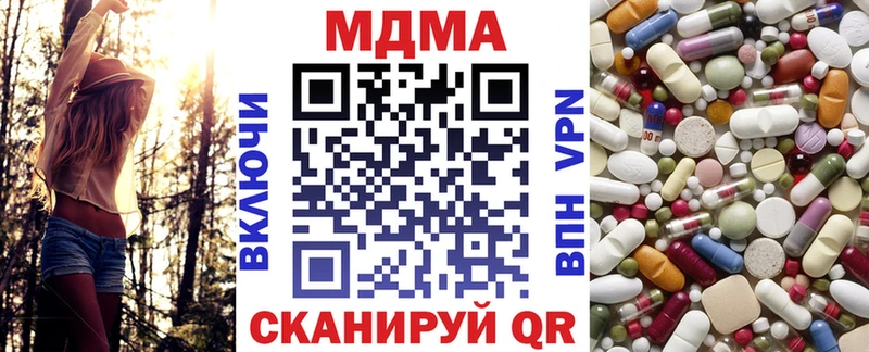 блэк спрут как зайти мориарти какой сайт Спас-Клепики MDMA crystal даркнет сайт