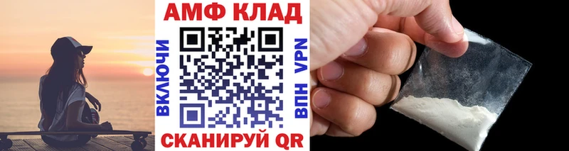 Метамфетамин кристалл  купить  цена  МЕГА ТОР  Спас-Клепики 