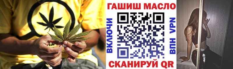 ТГК вейп  даркнет сайт  Спас-Клепики 